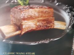 -王品牛排(珠海富华里店)