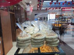 -鼎丰真(重庆路店)