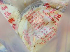 -邓老凉茶(柳锌店)