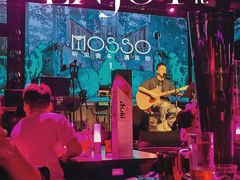 -MOSSO音乐酒吧·live house(南京旗舰店)