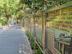 -长辛店二七公园