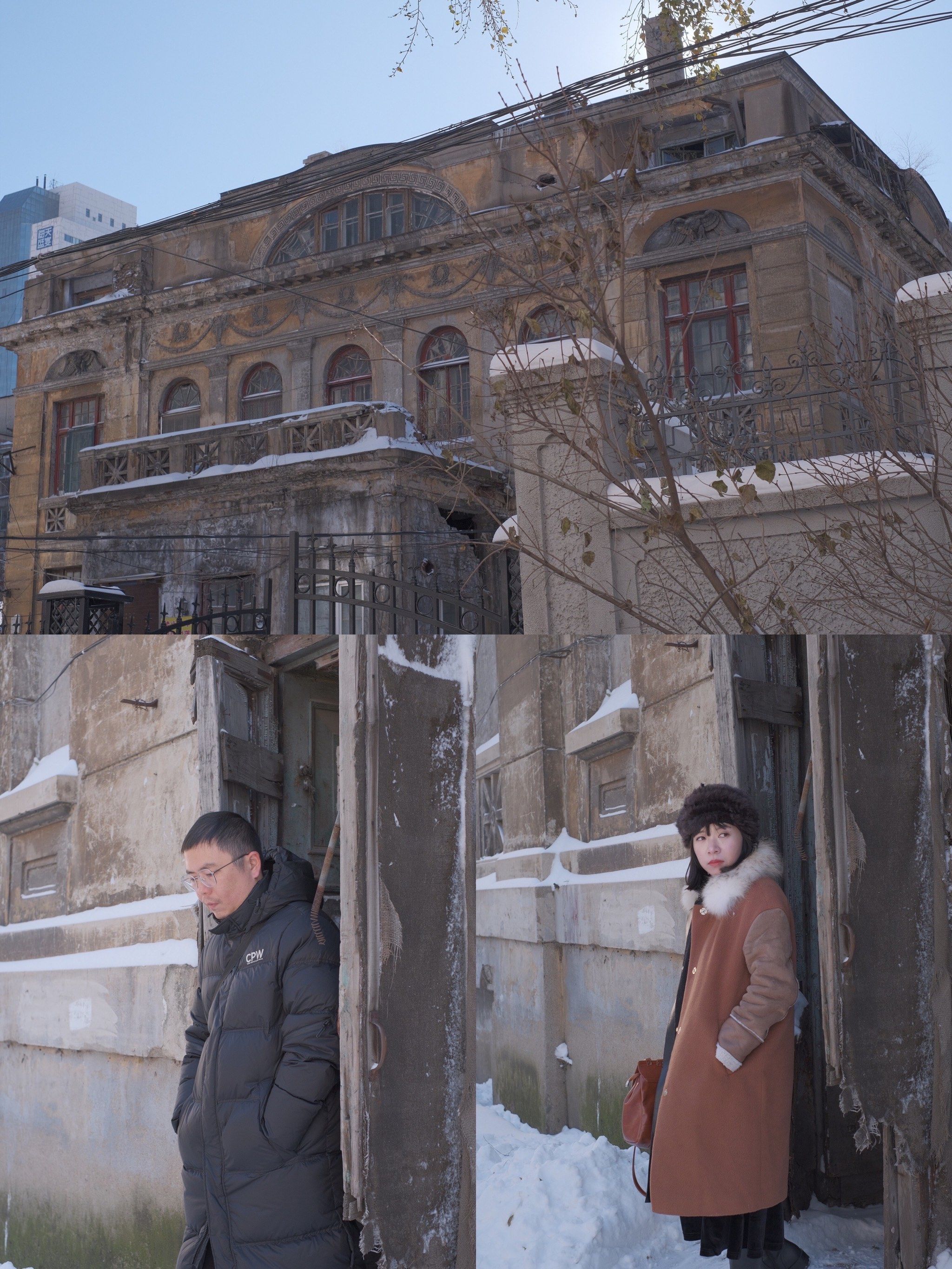 哈尔滨捷克领事馆旧址