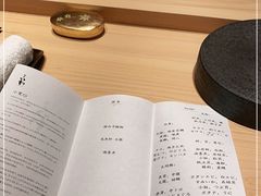 -银座岩