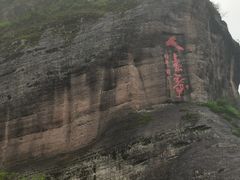 -冠豸山景区