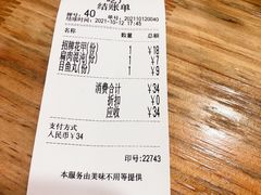 -大叔家福鼎小吃(十全街店)