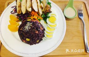 Chicken Energy Bowl