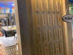 -厝内小眷村(西单大悦城店)
