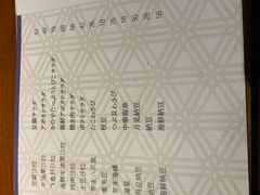 -牛玄庵日式寿喜烧·料理店(新源里店)