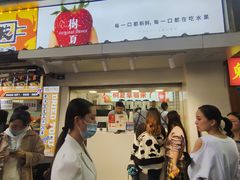 门面-树夏(建设路店)
