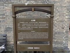 -张学良旧居陈列馆