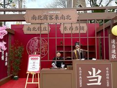 -成都欢乐谷