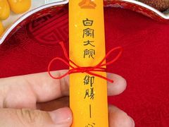 -白家大院·王府宫廷菜(苏州街店)