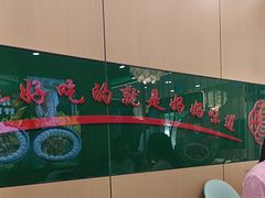 -满兴咱妈烀饼铁锅炖(兰州北街店)