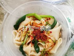 -玲玲面屋