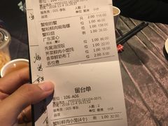 账单-蟹榭·本帮江浙菜·蟹宴(五角场合生汇商场店)