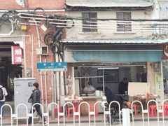 -海幢瑞芳饮食店