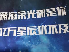 -成都失恋馆