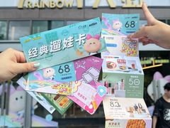 -天虹购物中心(深圳龙华店)