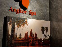 -Angkor SPA 柬埔寨古法按摩(环贸店)