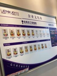 -蕾蕾美颜美容美体