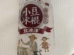 -百年义利(榴乡路店)