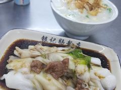 -银记肠粉店(北京路店)