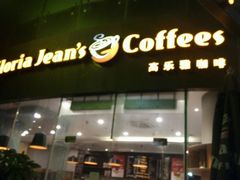 -Gloria Jean's Coffees