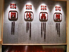 -龙记珍牛和牛烧肉(龙南街店)