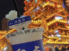 -周师兄大刀腰片火锅(洪崖洞旗舰店)