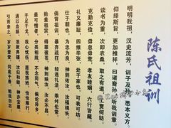 -陈武帝故宫