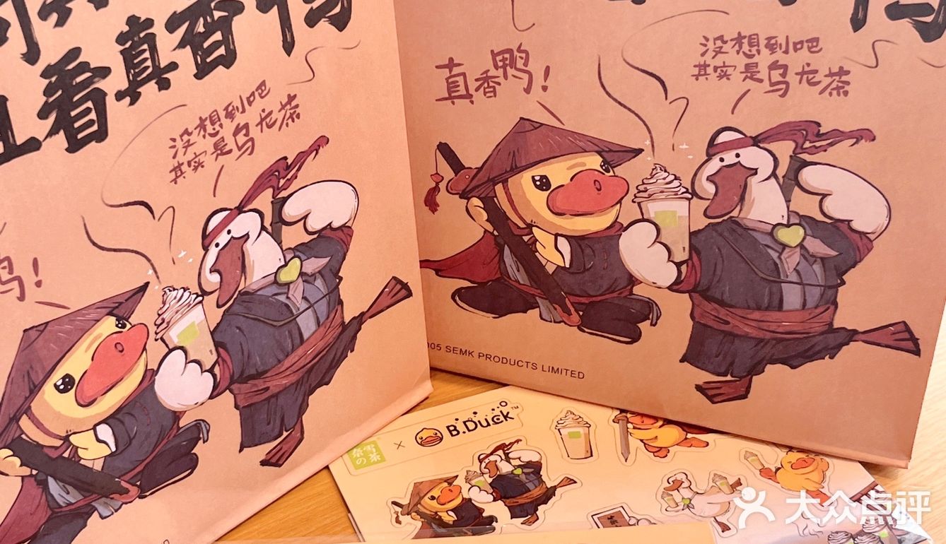 随手买了杯奈雪鸭屎香宝藏茶🦆这也太香啦吧‼️