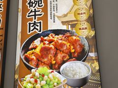 -李小老烧饼(常营民族家园店)