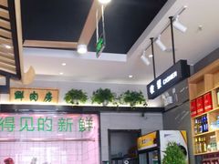 -古乐牛香·鲜牛肉牛杂火锅(吴江三里桥运东商业广场店)