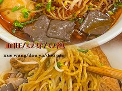 -蒋家肠旺面馆老店(合群路店)