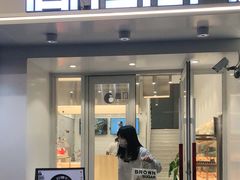 门面-高力乐面包咖啡厅(西塔店)
