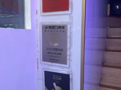 -笃笃笃糖粥(十全街店)