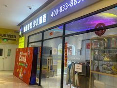 -童程童美少儿编程乐高机器人(世纪都会校区)