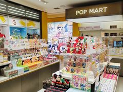 -泡泡玛特POPMART(万柳华联店)