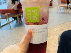 -奈雪的茶(仙林金鹰店)