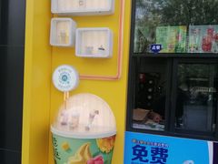 -麦当劳(望京国际商业中心店)