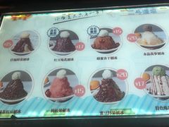 -二斗栗子(黄河道店)