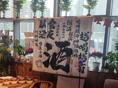 -火塘云南烧烤大排档