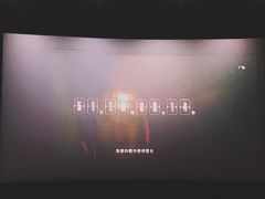 放映厅-华谊兄弟影院(北京洋桥店)