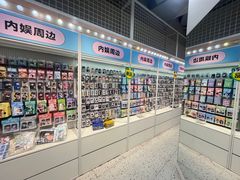-Love Star追星馆(上海大悦城店)