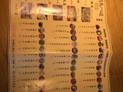 菜单-胡马八破·川菜小馆(高新万达店)