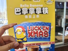 -瑞幸咖啡(江苏国家数字出版基地店)