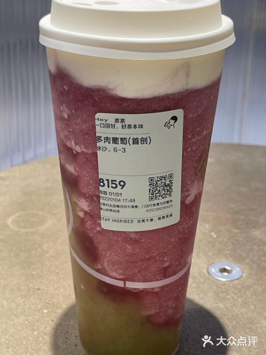 喜茶(佛山岭南站店)图片