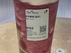 -喜茶(佛山岭南站店)