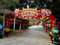 -江门古兜温泉小镇