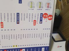 -ARTEASG啊T·新加坡奶茶(桂林路店)
